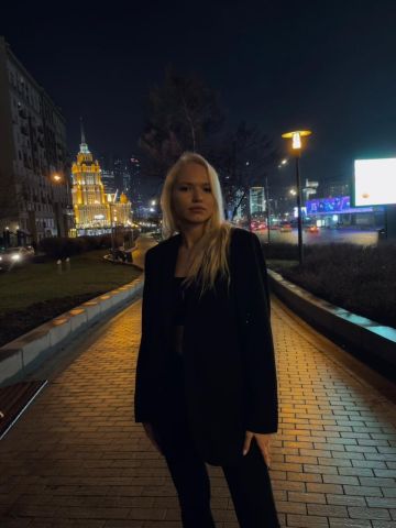 Мария